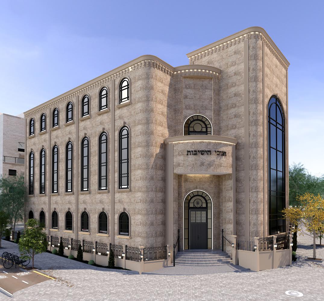 בית כנסת חניכי הישיבות